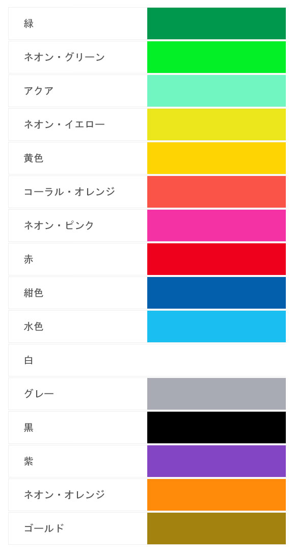 http://assets.jp.orakel.com/files/335/original/Tyvek colours - jp.jpg?1460098524