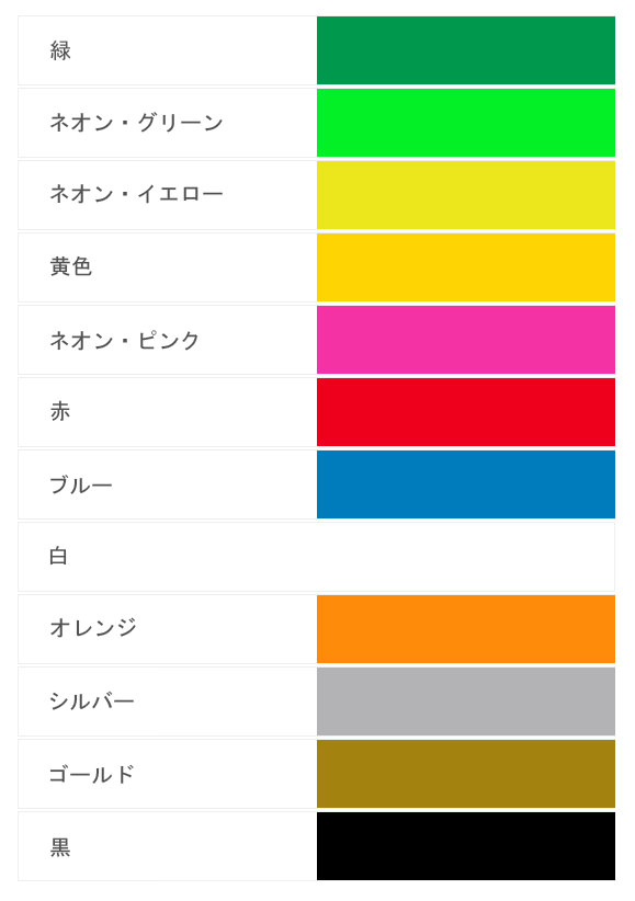 http://assets.jp.orakel.com/files/336/original/Colours vinyl wristbands -jp.jpg?1461829021