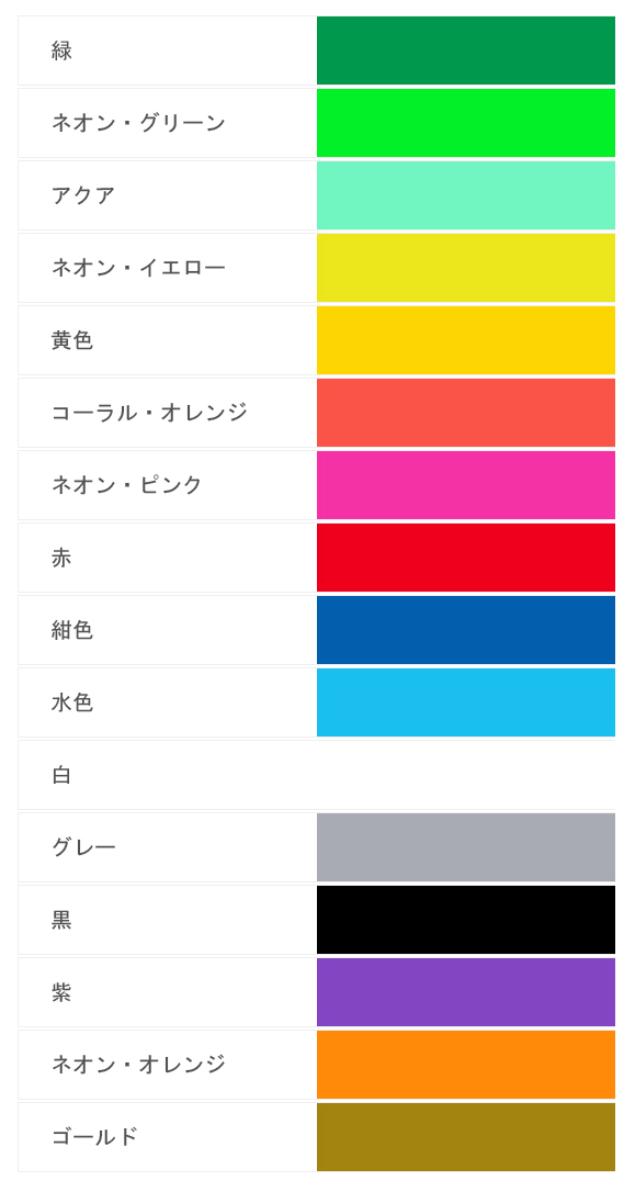 http://assets.jp.orakel.com/files/415/original/Tyvek colours - jp.jpg?1488365712